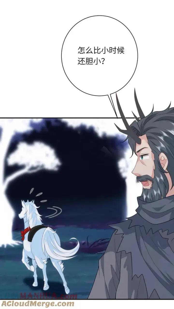 《我出钱你出命，我俩一起神经病》第283话 绝对雷区图9