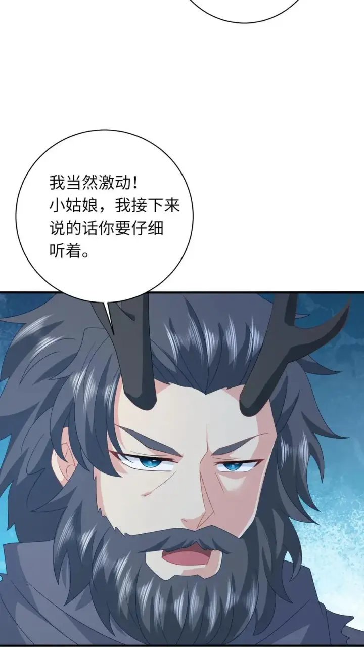 《我出钱你出命，我俩一起神经病》第284话 咱俩拜把子图10