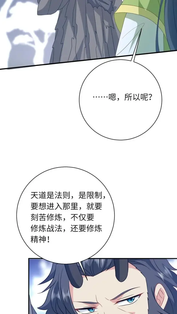 《我出钱你出命，我俩一起神经病》第284话 咱俩拜把子图12