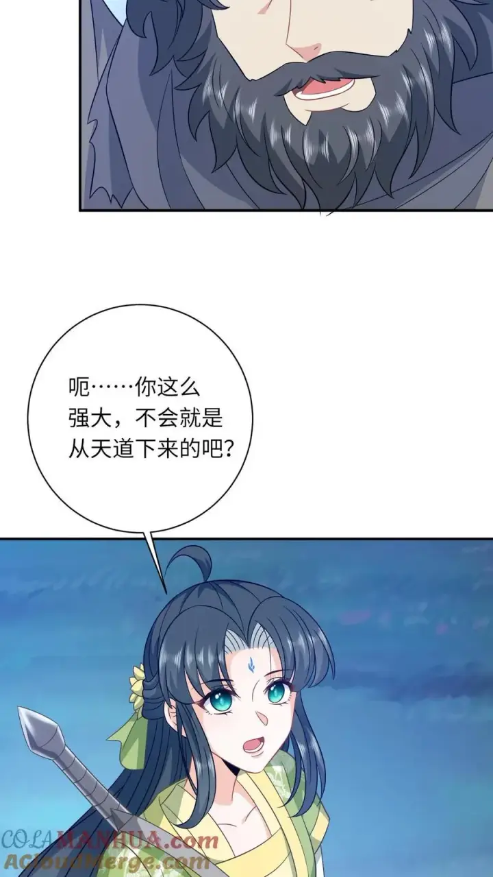 《我出钱你出命，我俩一起神经病》第284话 咱俩拜把子图13