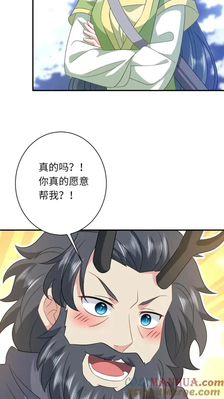 《我出钱你出命，我俩一起神经病》第284话 咱俩拜把子图19