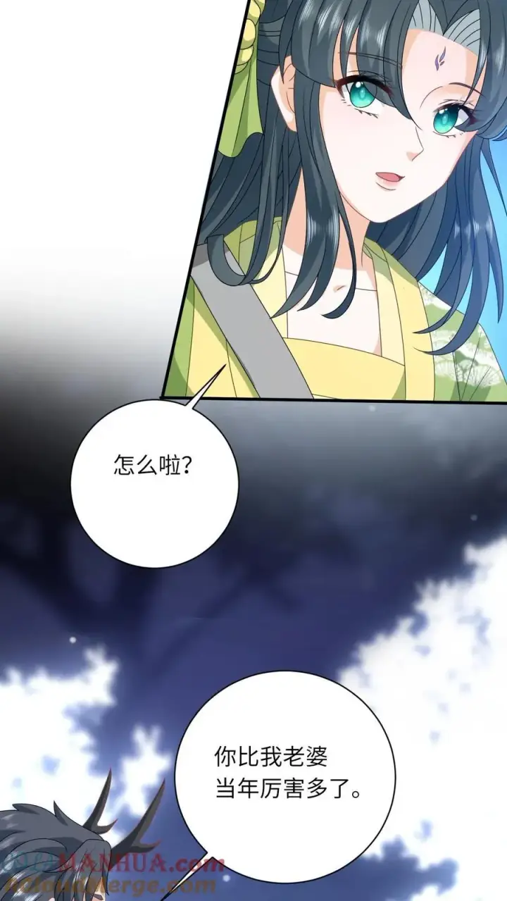《我出钱你出命，我俩一起神经病》第284话 咱俩拜把子图3