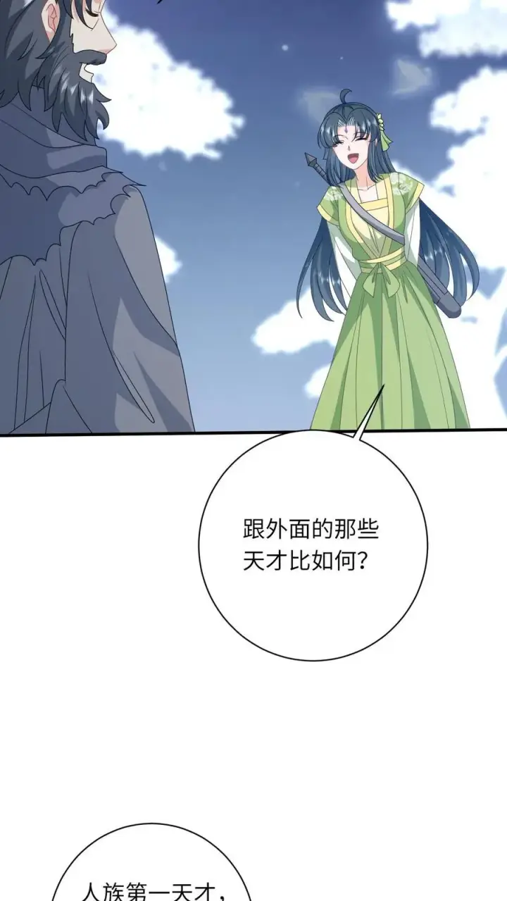 《我出钱你出命，我俩一起神经病》第284话 咱俩拜把子图4