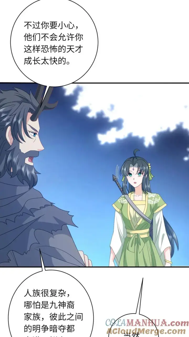 《我出钱你出命，我俩一起神经病》第284话 咱俩拜把子图7