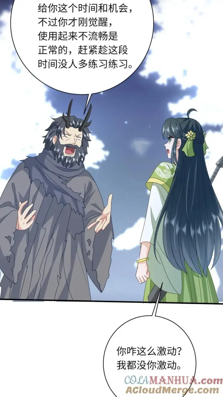 《我出钱你出命，我俩一起神经病》第284话 咱俩拜把子图9