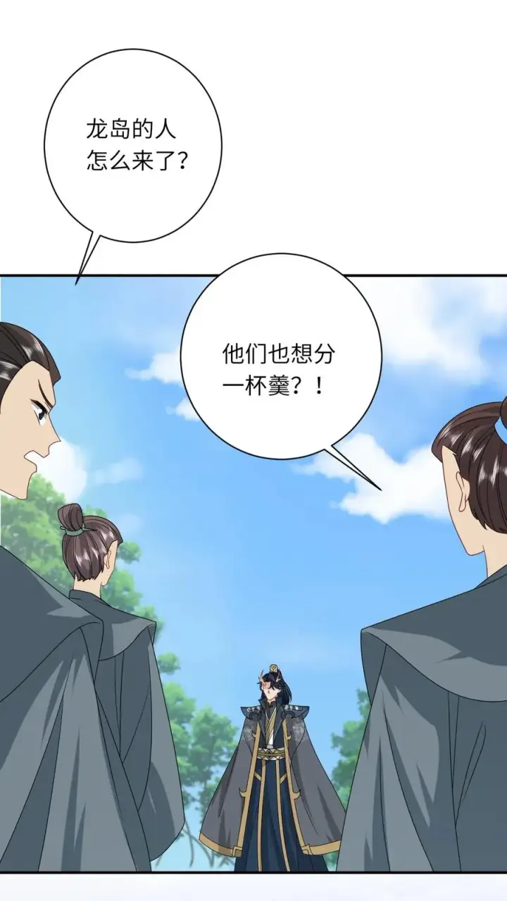 《我出钱你出命，我俩一起神经病》第285话 十年之约图10