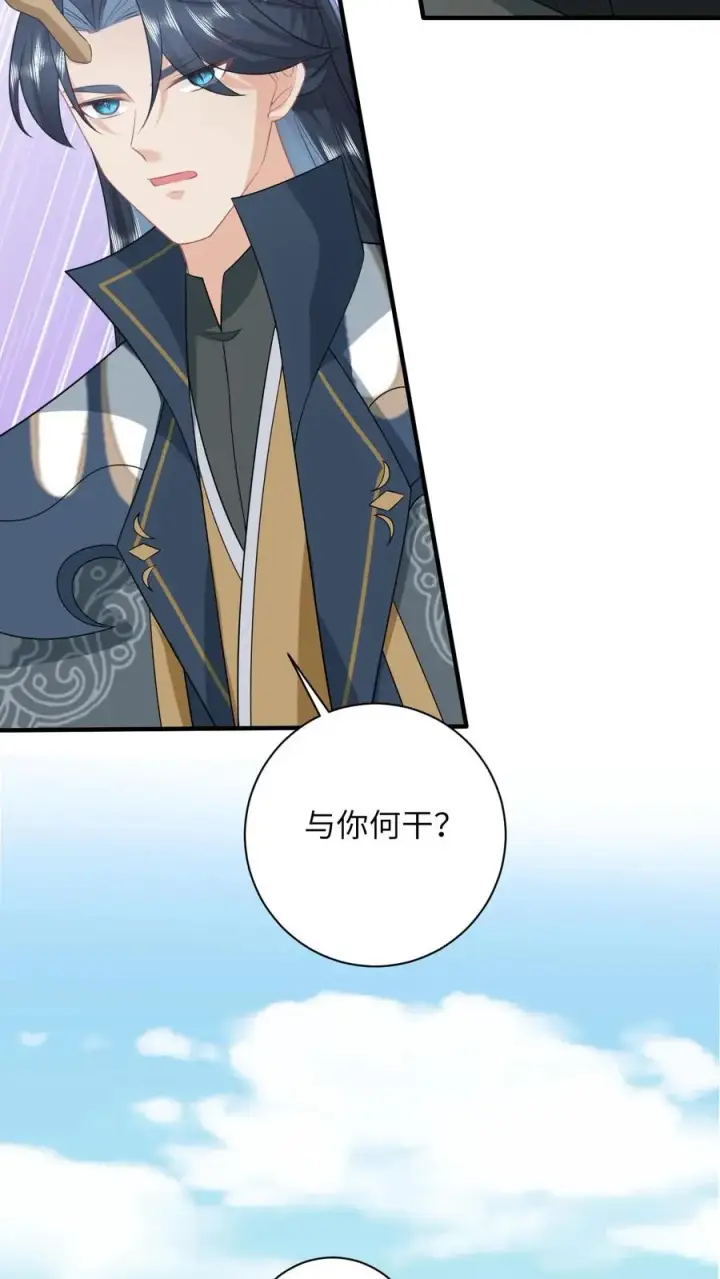 《我出钱你出命，我俩一起神经病》第285话 十年之约图20