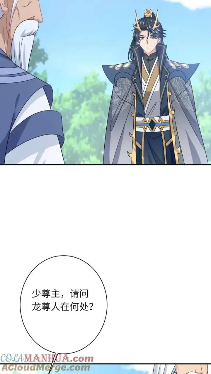 《我出钱你出命，我俩一起神经病》第285话 十年之约图27
