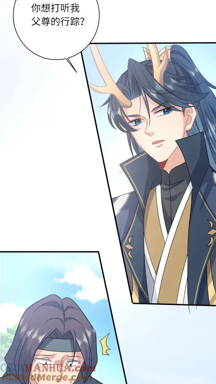 《我出钱你出命，我俩一起神经病》第285话 十年之约图29