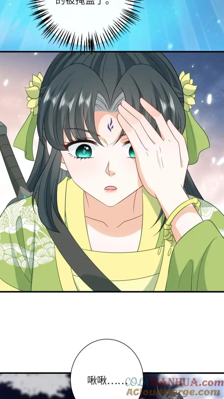 《我出钱你出命，我俩一起神经病》第286话 幼幼成功出师图13