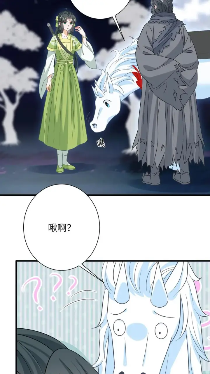 《我出钱你出命，我俩一起神经病》第286话 幼幼成功出师图14