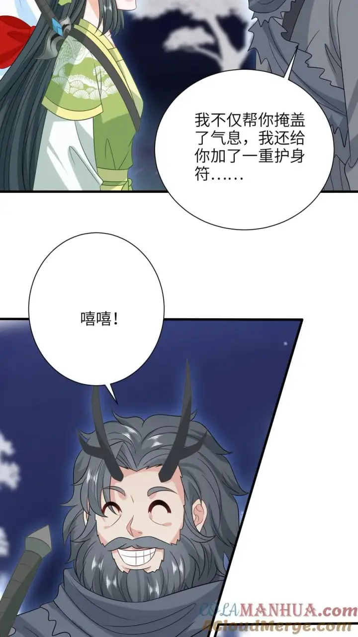 《我出钱你出命，我俩一起神经病》第286话 幼幼成功出师图17