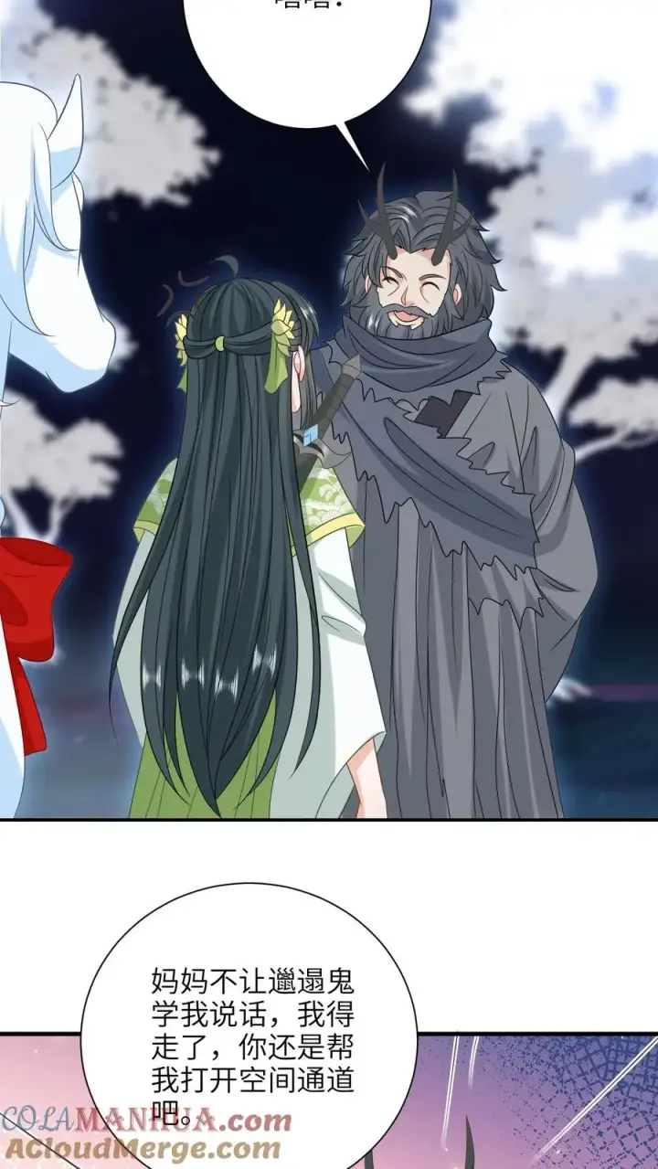 《我出钱你出命，我俩一起神经病》第286话 幼幼成功出师图19
