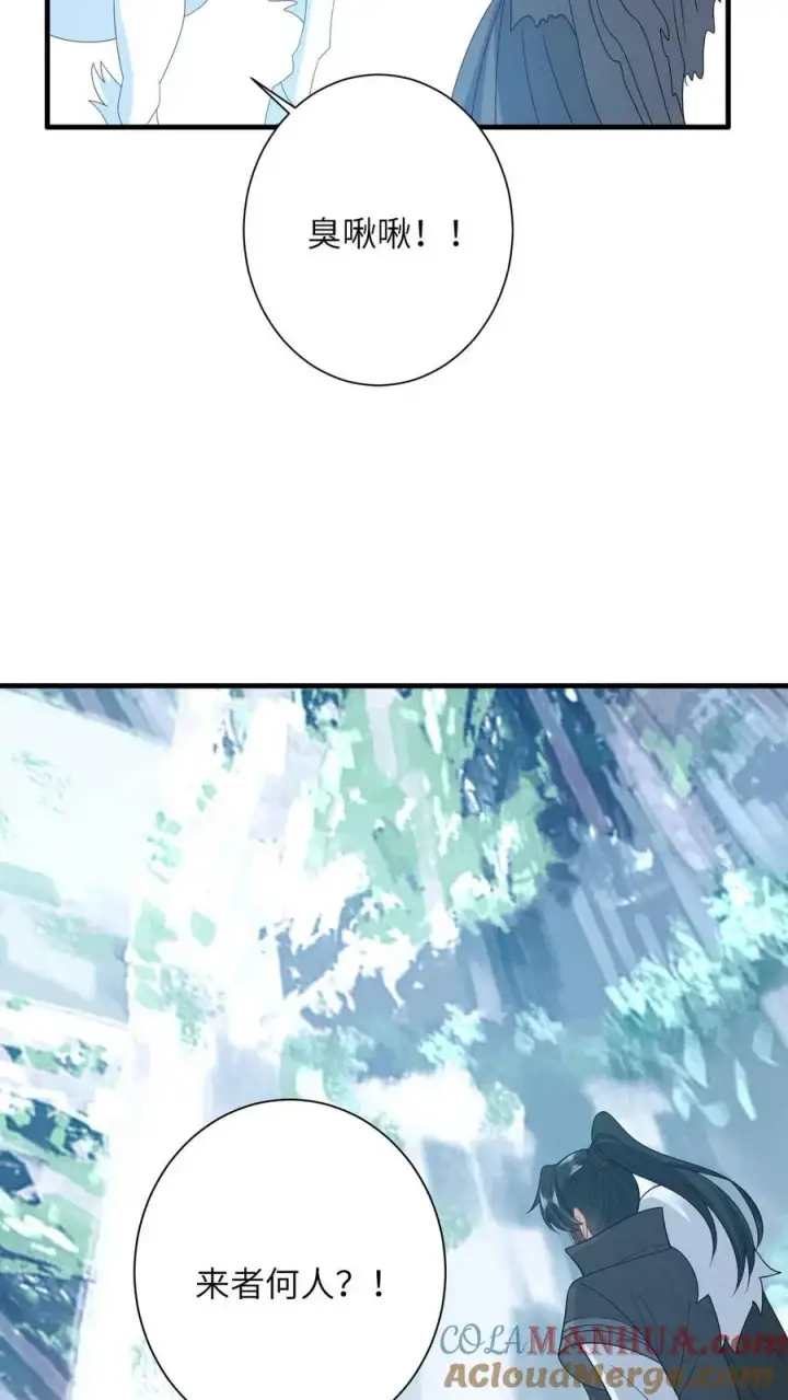 《我出钱你出命，我俩一起神经病》第287话 游虎志的机缘图11