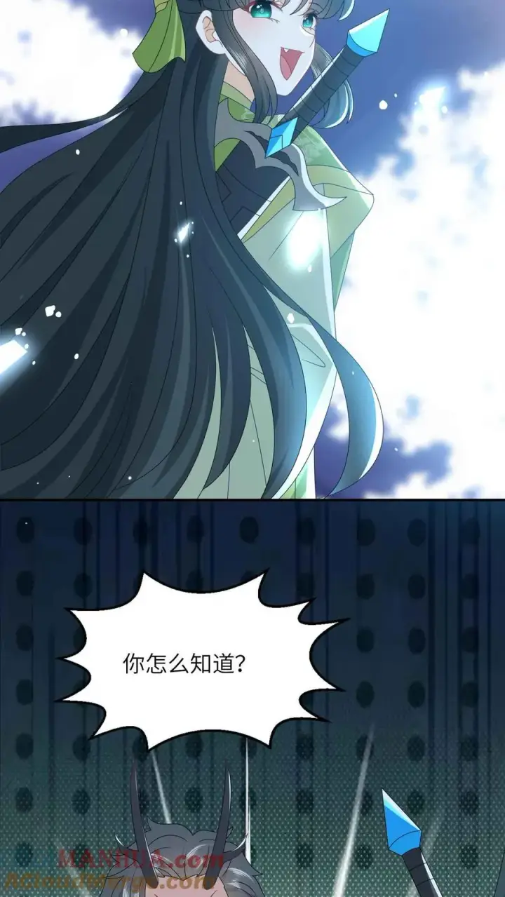 《我出钱你出命，我俩一起神经病》第287话 游虎志的机缘图5