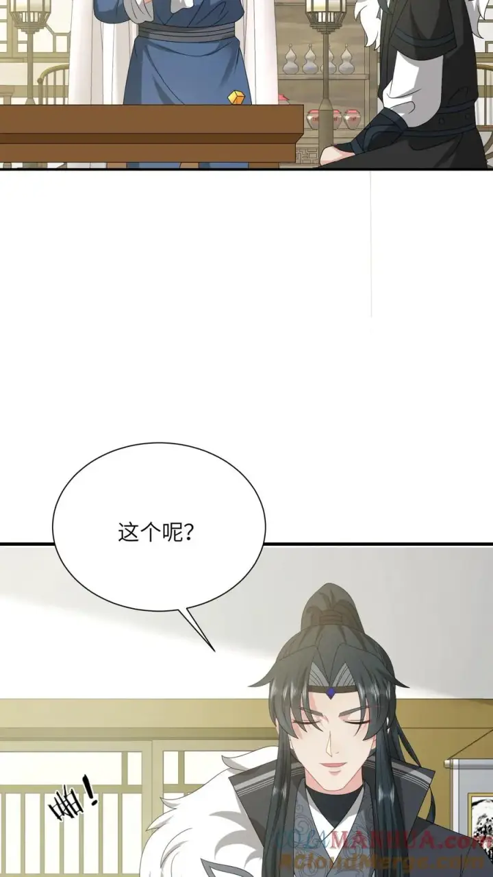 《我出钱你出命，我俩一起神经病》第288话 洛父寻女图11