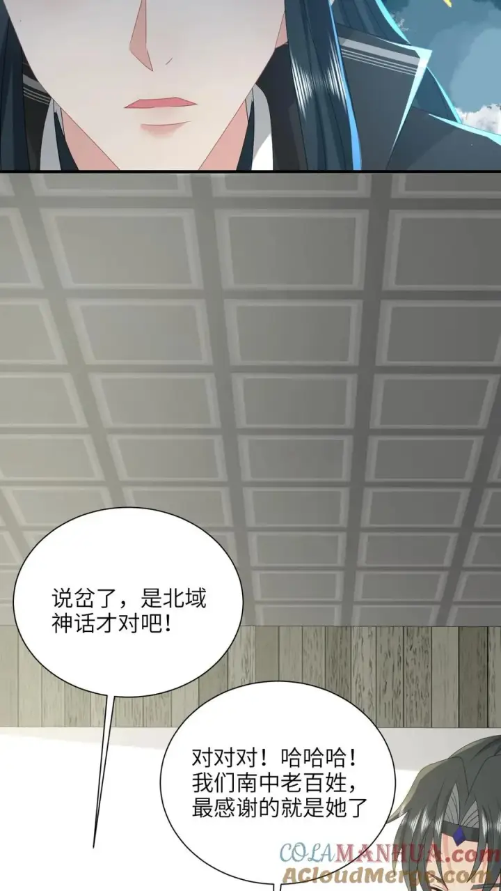 《我出钱你出命，我俩一起神经病》第288话 洛父寻女图19