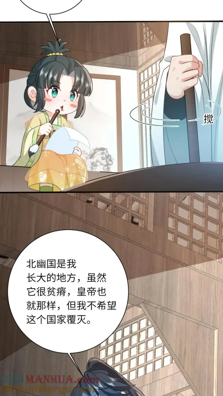 《我出钱你出命，我俩一起神经病》第28话 教学第二课图17
