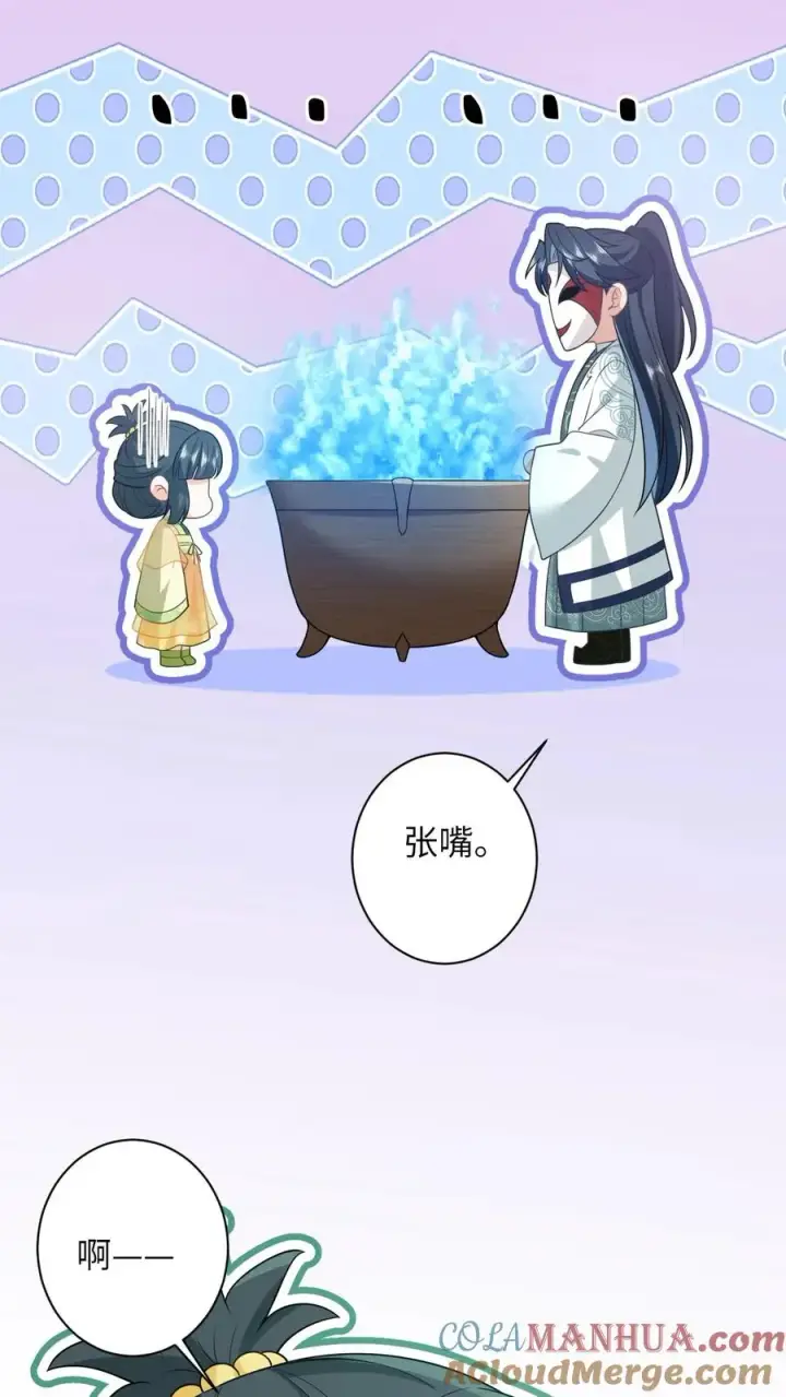 《我出钱你出命，我俩一起神经病》第28话 教学第二课图21