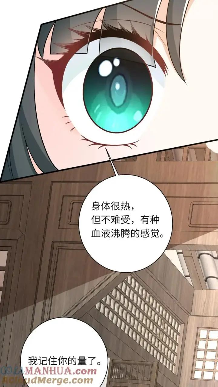 《我出钱你出命，我俩一起神经病》第28话 教学第二课图27
