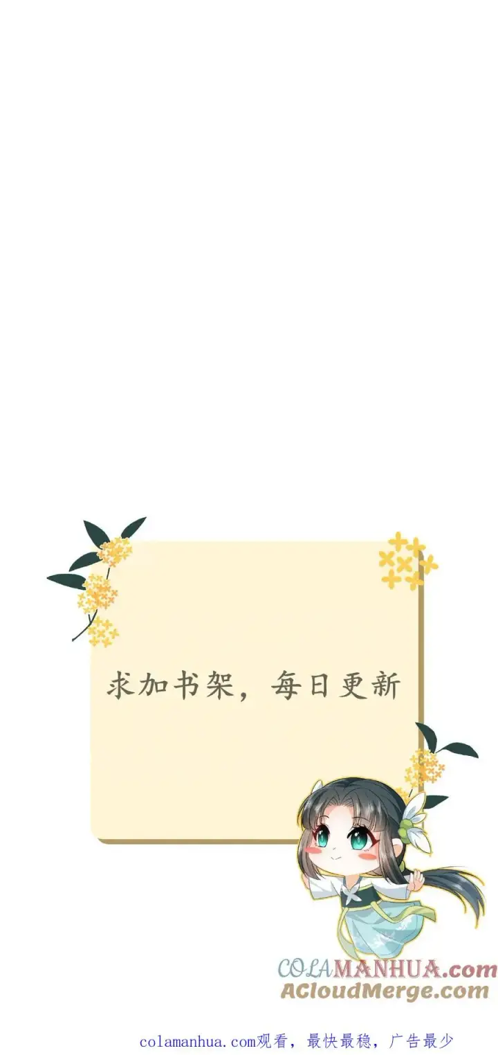 《我出钱你出命，我俩一起神经病》第28话 教学第二课图33