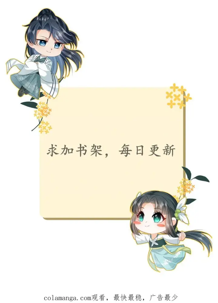 《我出钱你出命，我俩一起神经病》第289话 你们是谁？图30