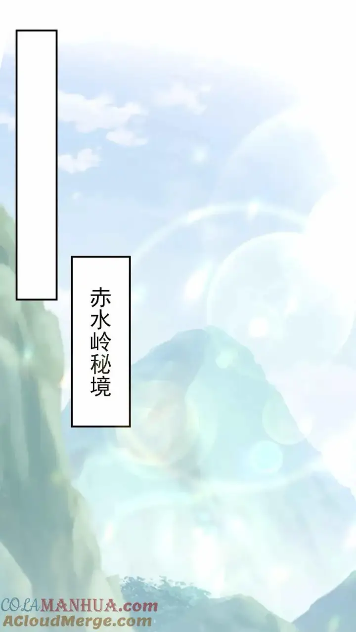 《我出钱你出命，我俩一起神经病》第290话 拔苗助长图11