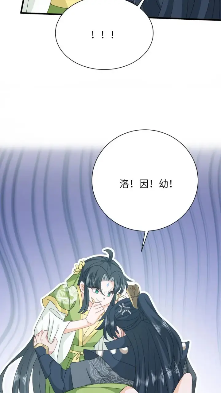 《我出钱你出命，我俩一起神经病》第291话 重逢图10