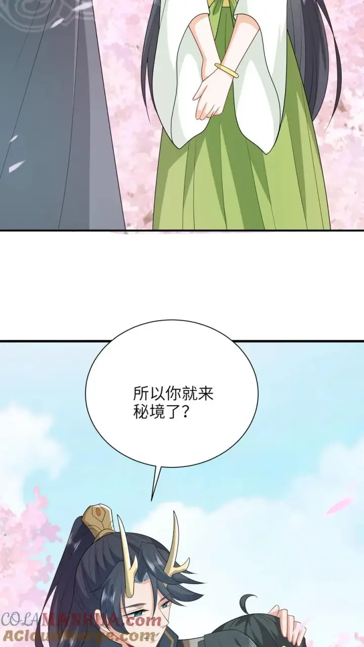 《我出钱你出命，我俩一起神经病》第291话 重逢图19