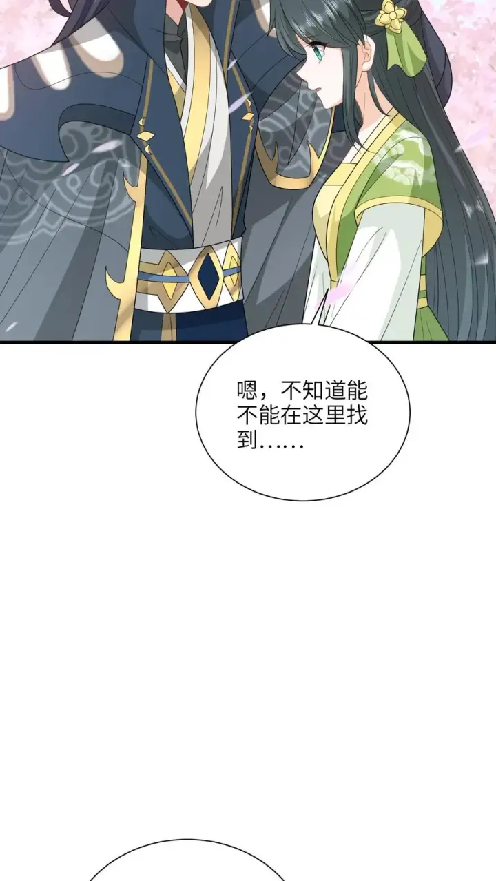 《我出钱你出命，我俩一起神经病》第291话 重逢图20