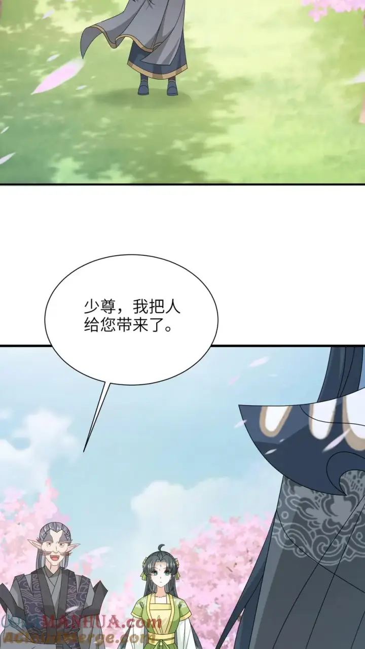 《我出钱你出命，我俩一起神经病》第291话 重逢图3