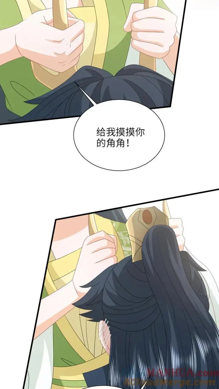 《我出钱你出命，我俩一起神经病》第291话 重逢图9