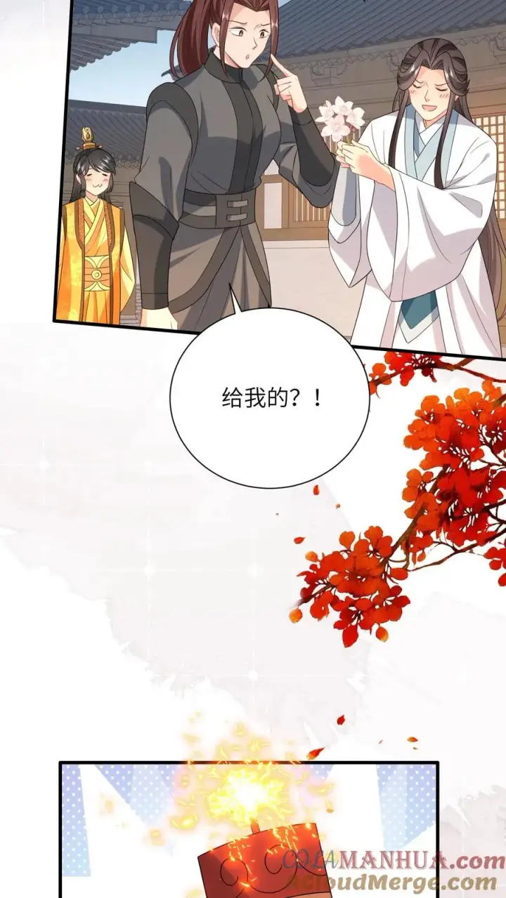 《我出钱你出命，我俩一起神经病》第292话 年夜饭图25