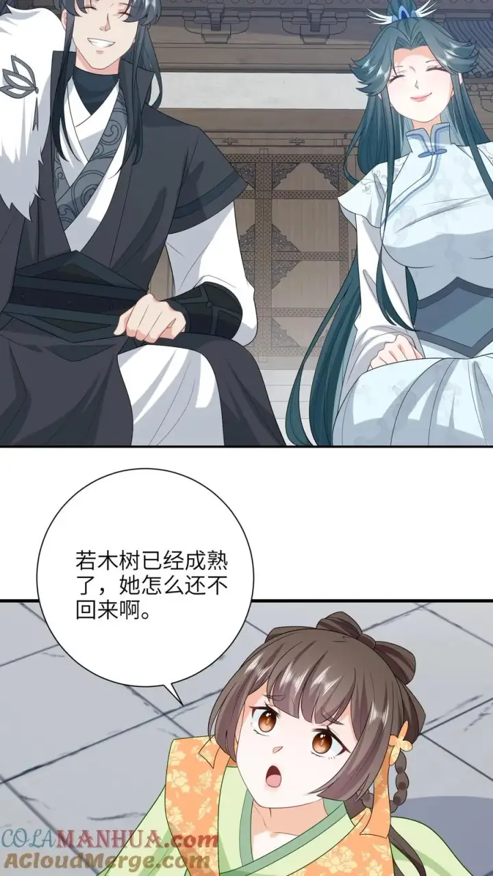 《我出钱你出命，我俩一起神经病》第292话 年夜饭图7