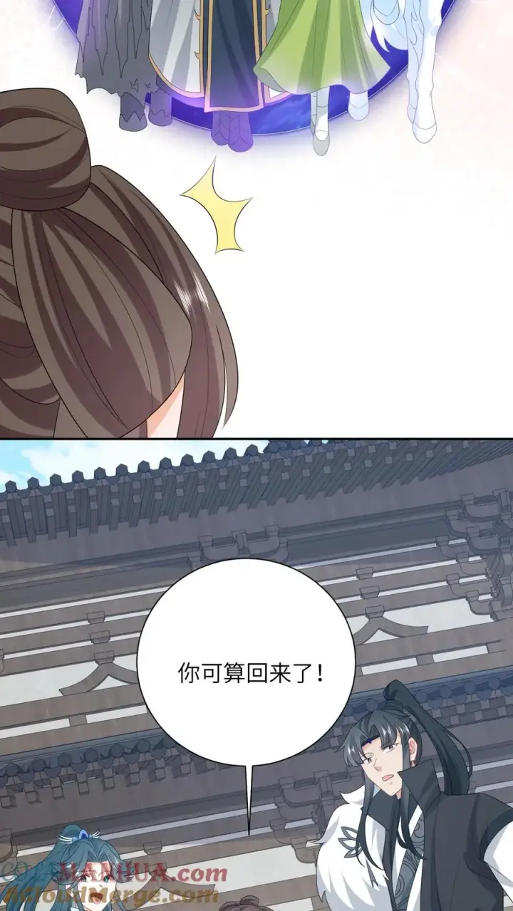 《我出钱你出命，我俩一起神经病》第292话 年夜饭图9