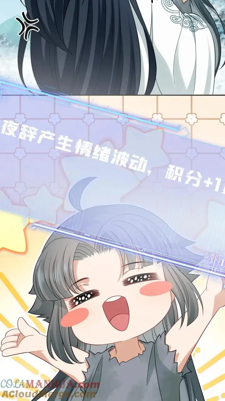 《我出钱你出命，我俩一起神经病》第2话 谁是你爸爸！图23