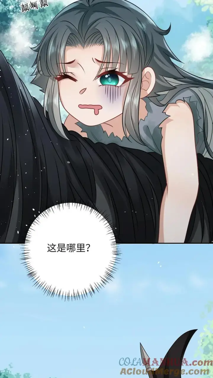 《我出钱你出命，我俩一起神经病》第2话 谁是你爸爸！图3