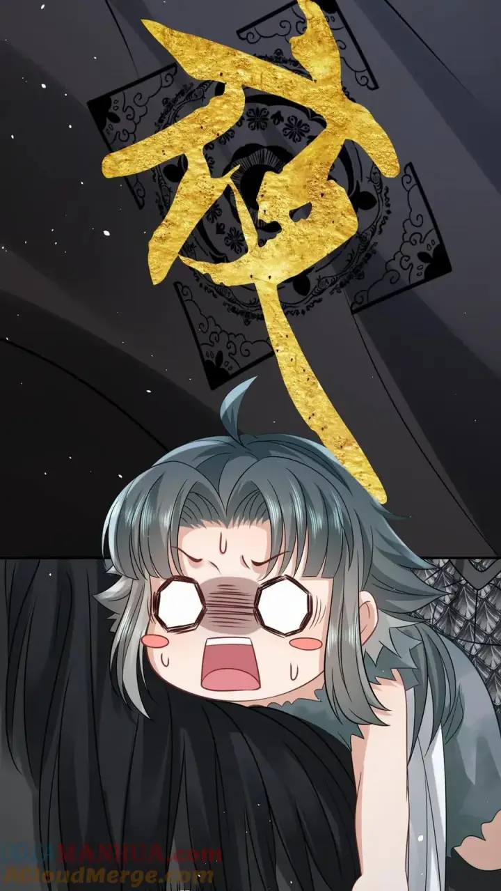 《我出钱你出命，我俩一起神经病》第2话 谁是你爸爸！图7