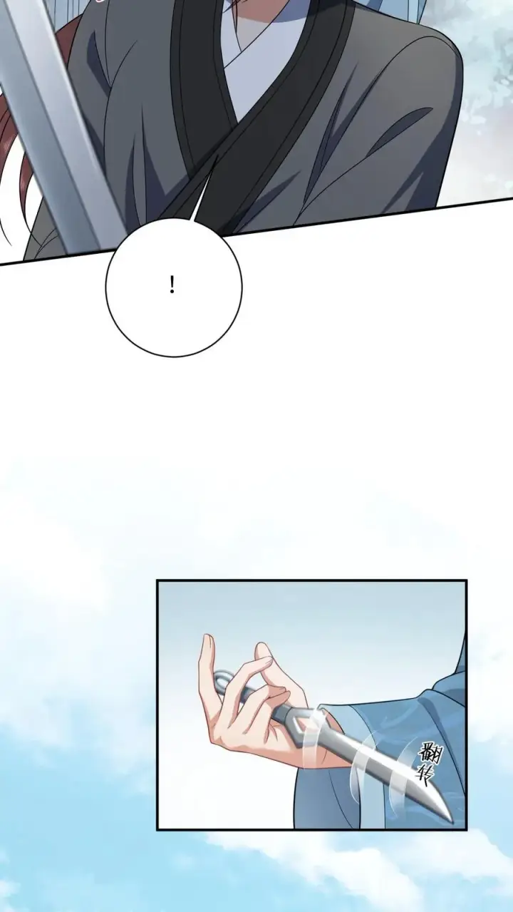 《我出钱你出命，我俩一起神经病》第29话 天下掉下银子啦图14