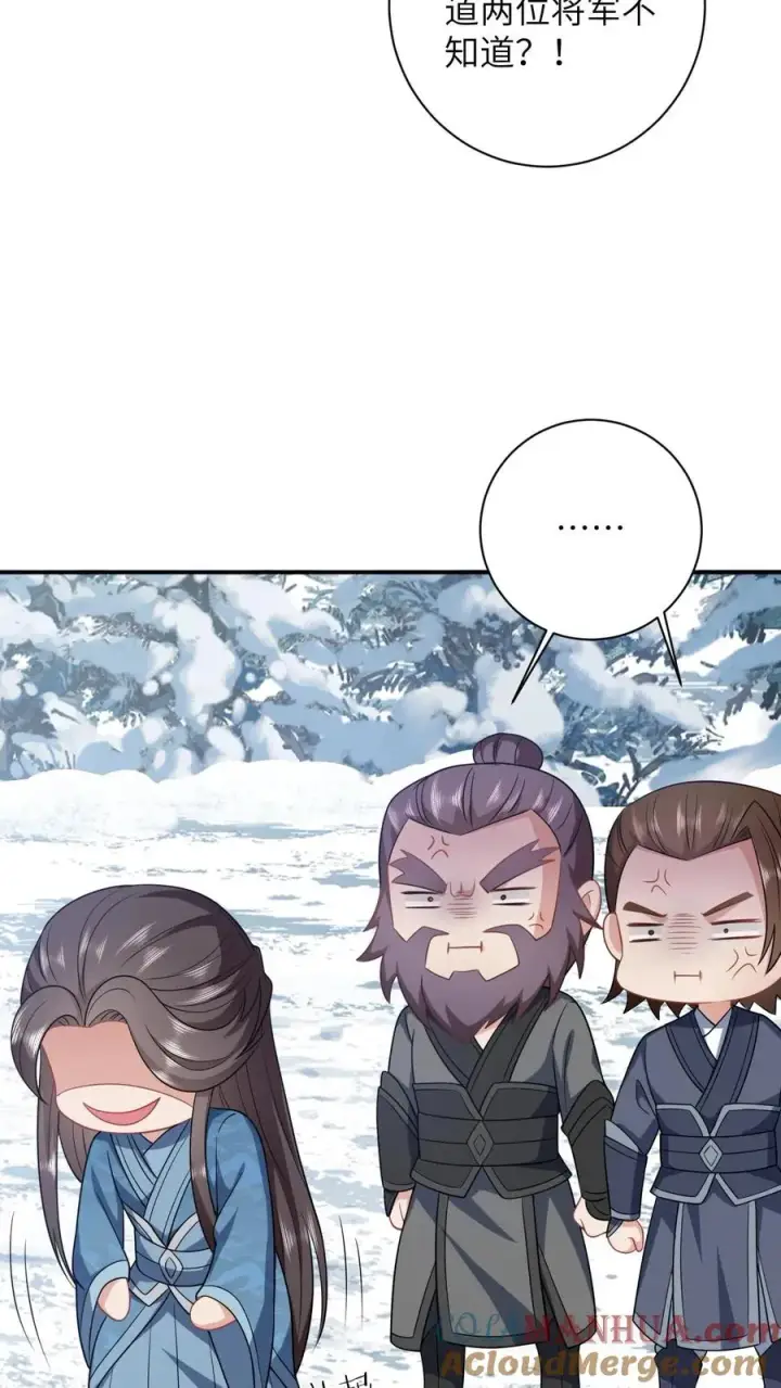 《我出钱你出命，我俩一起神经病》第29话 天下掉下银子啦图27