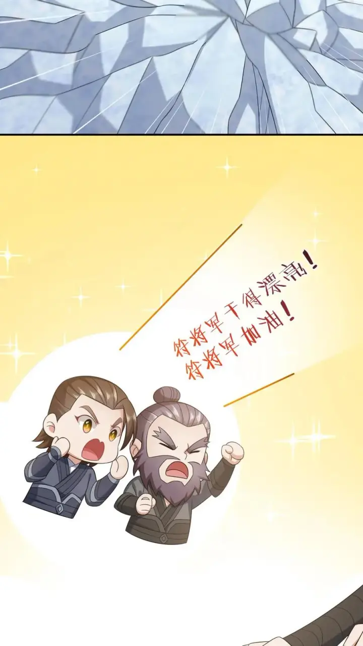 《我出钱你出命，我俩一起神经病》第29话 天下掉下银子啦图8