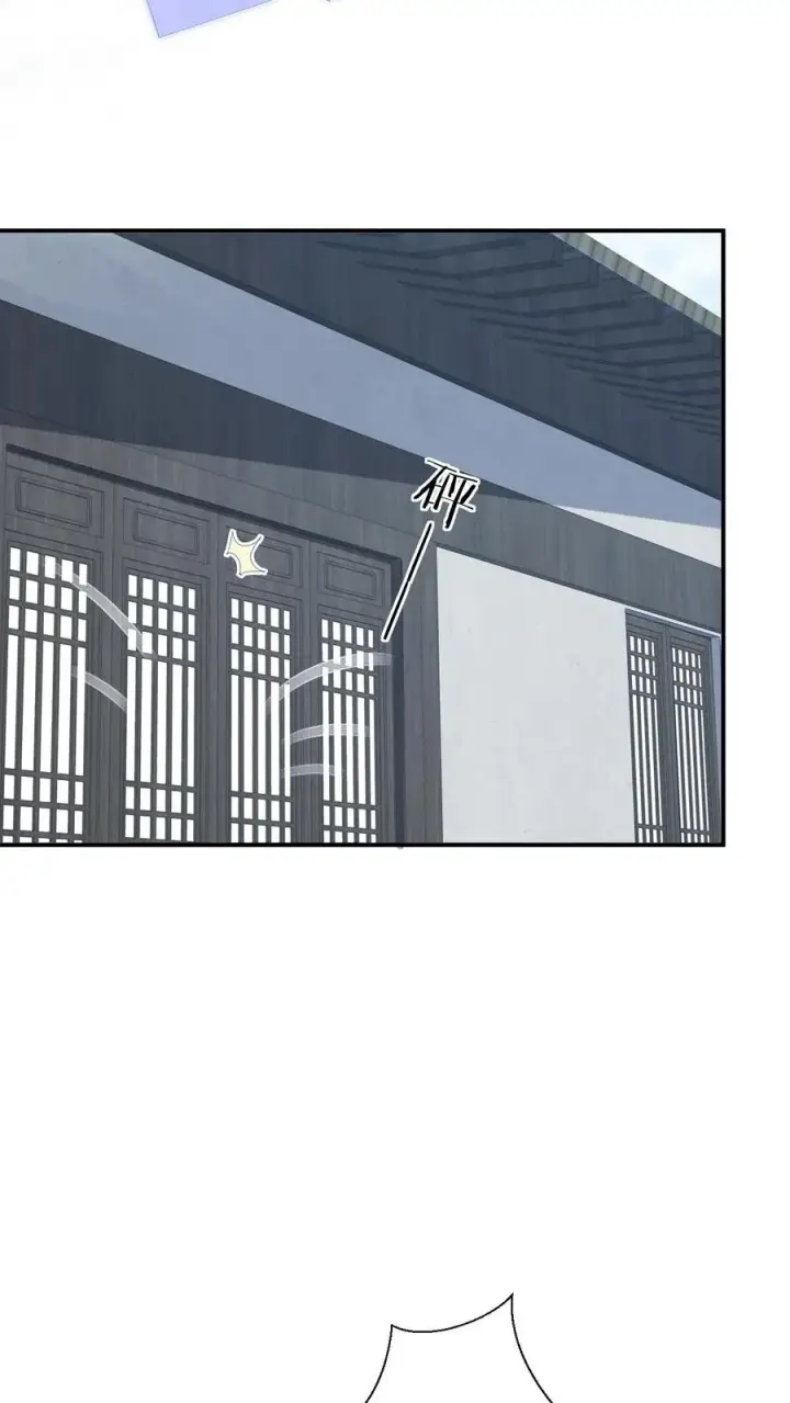 《我出钱你出命，我俩一起神经病》第30话 边谷被小将女吃了？图14