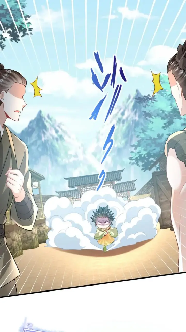 《我出钱你出命，我俩一起神经病》第31话 小将女的一些有趣传闻图10
