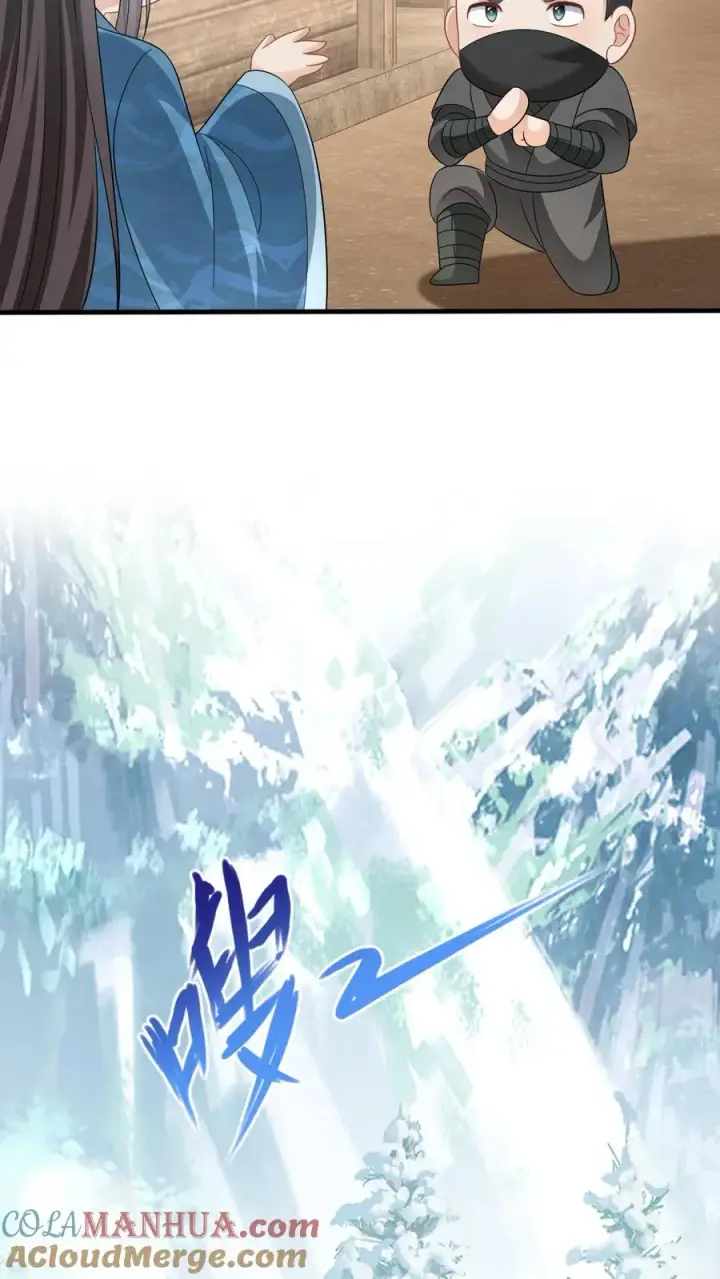 《我出钱你出命，我俩一起神经病》第31话 小将女的一些有趣传闻图31