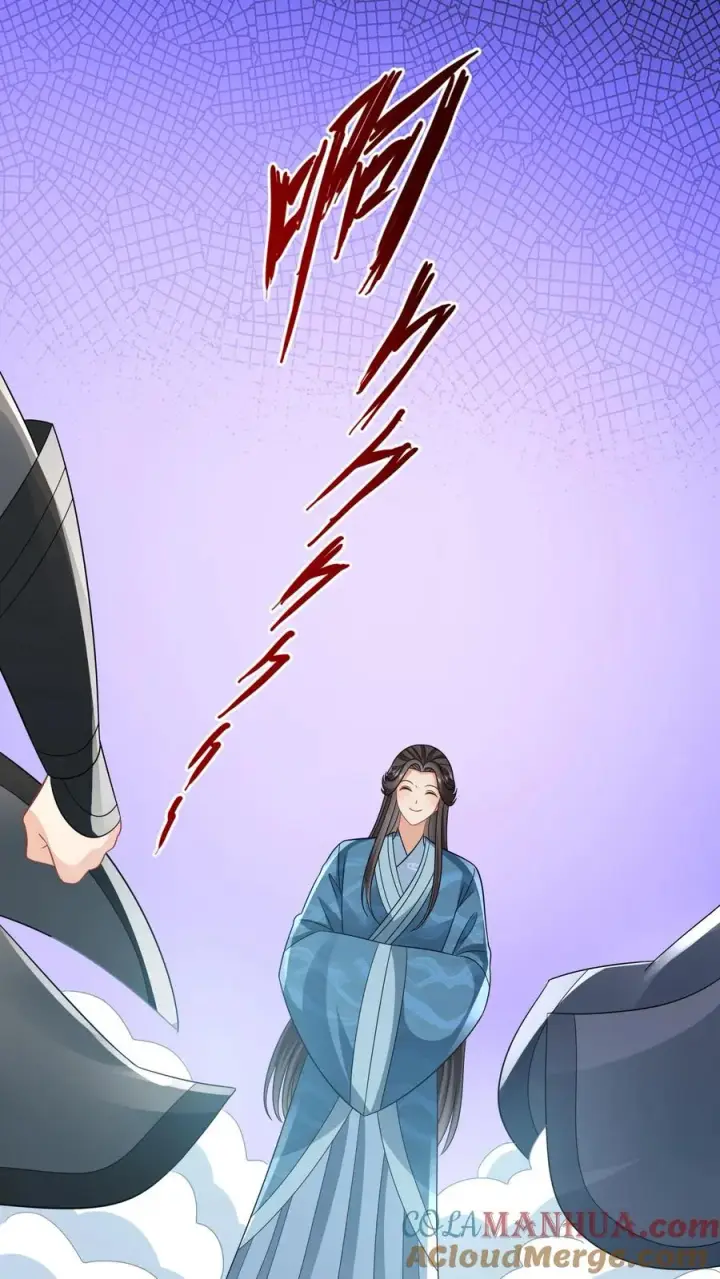 《我出钱你出命，我俩一起神经病》第31话 小将女的一些有趣传闻图35