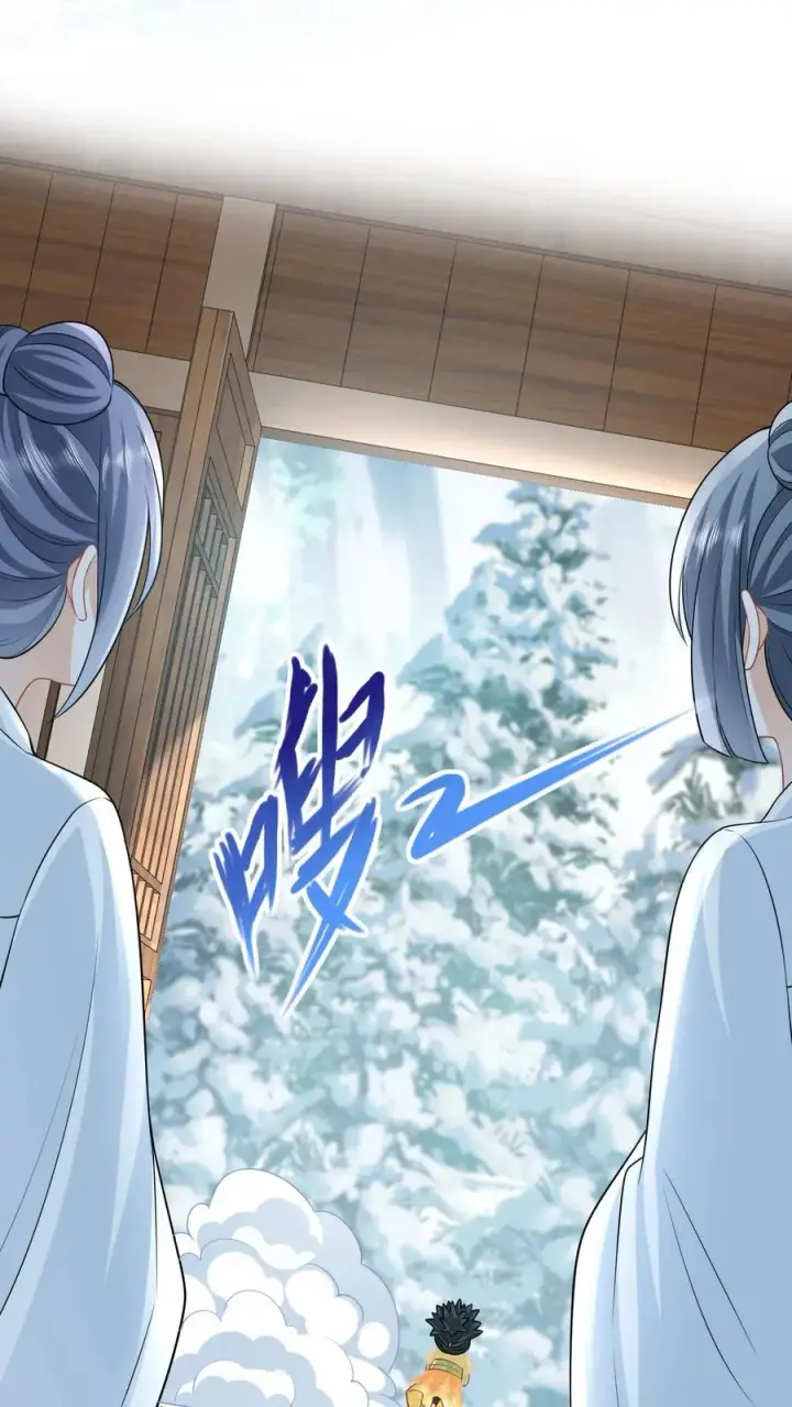 《我出钱你出命，我俩一起神经病》第31话 小将女的一些有趣传闻图6