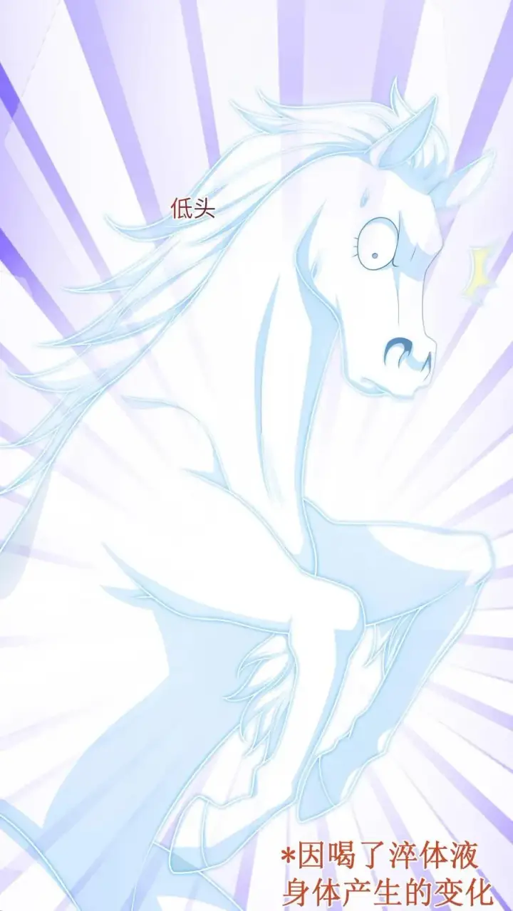 《我出钱你出命，我俩一起神经病》第32话 边谷大人回来复仇了！图30
