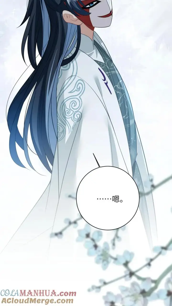《我出钱你出命，我俩一起神经病》第33话 终于可以改善伙食了！图13