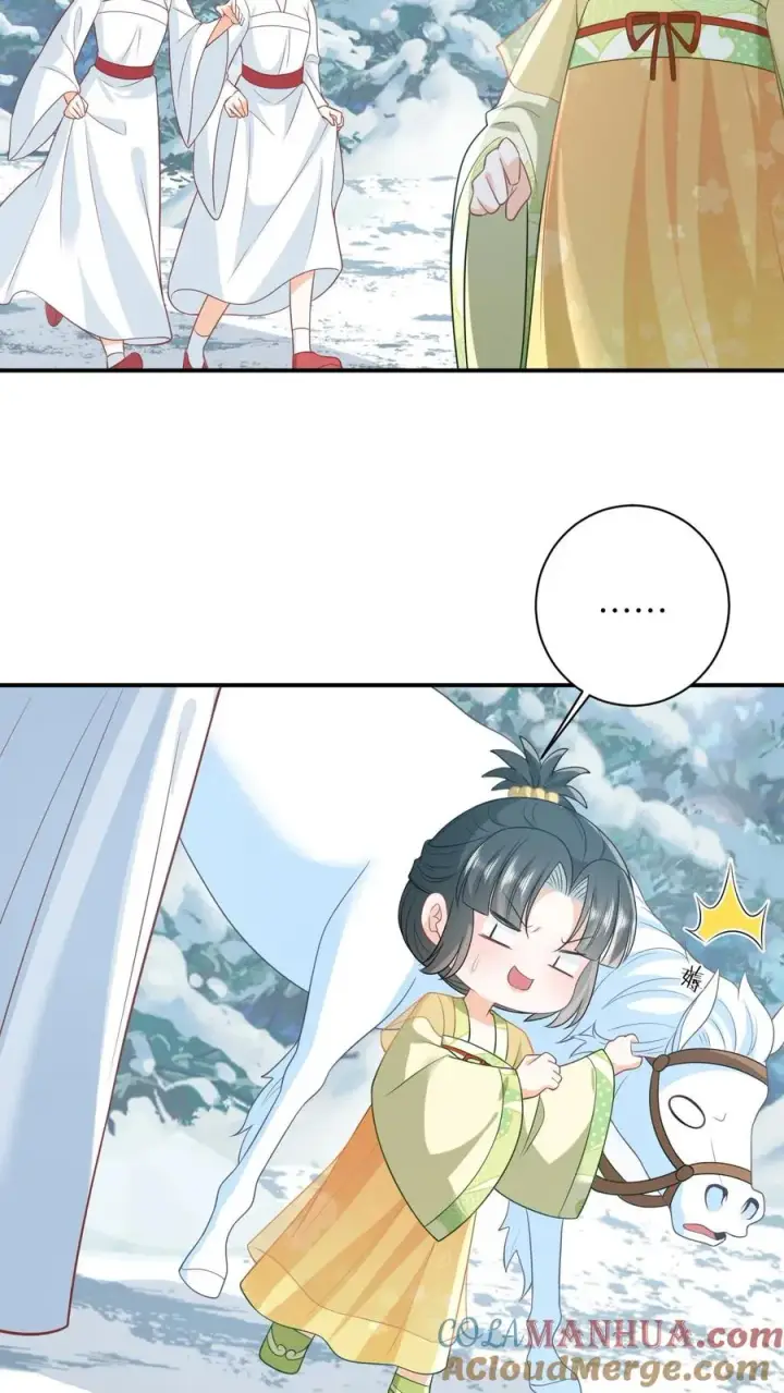 《我出钱你出命，我俩一起神经病》第33话 终于可以改善伙食了！图19