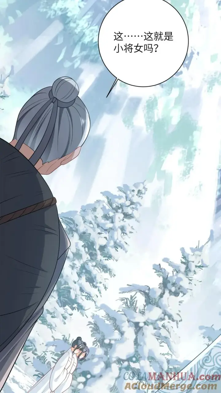 《我出钱你出命，我俩一起神经病》第33话 终于可以改善伙食了！图23